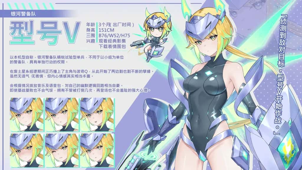 游戏画面3